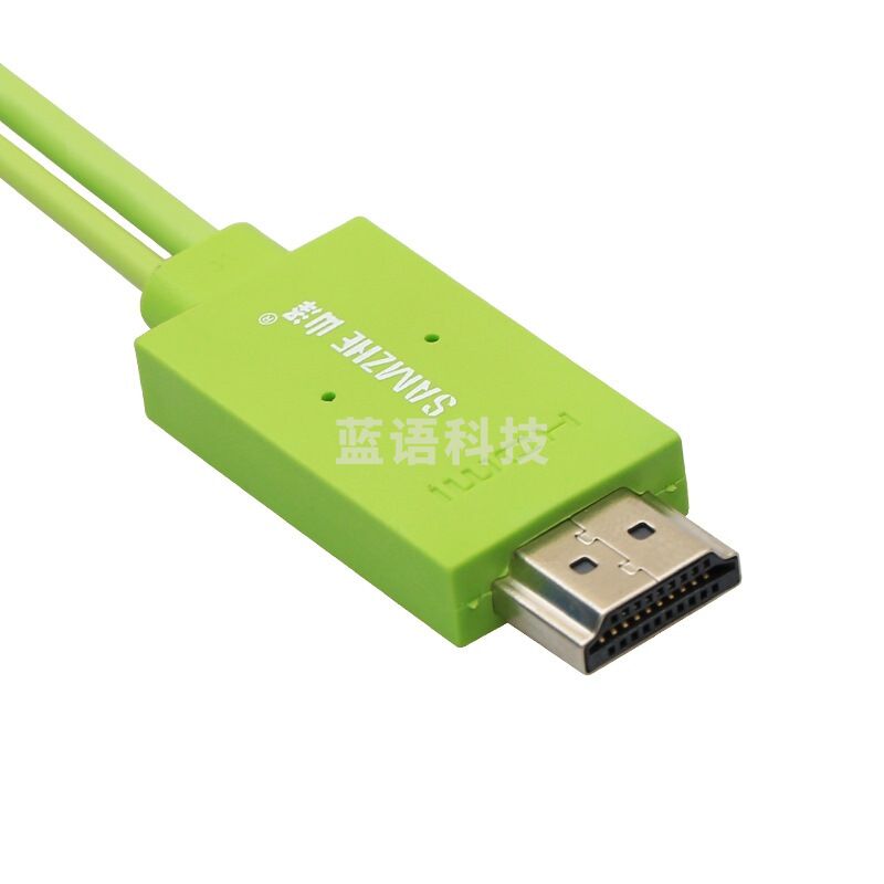 山泽(SAMZHE)安卓手机平板Micro USB转HDMI高清线适配器小米2SMicro 5pin/11pin通用款绿色2米ZJX-600