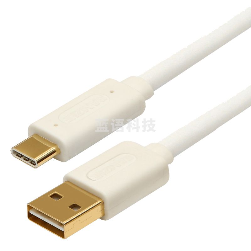 山泽(SAMZHE) Type-c/USB3.1转USB2.0连接线 手机充电线数据线 插口镀金版 2米 白色 MC-215