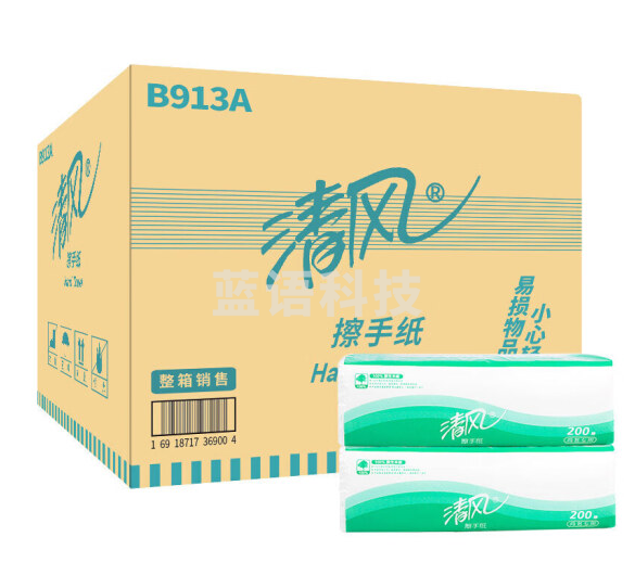 清风 B913AC擦手纸1层三折200张 20包/箱(整箱出售)