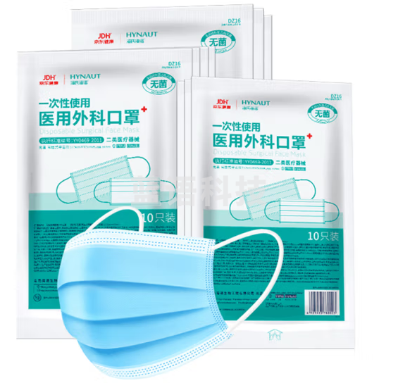 海氏海诺 一次性使用外科口罩100只 无菌三层平面型防尘 灭菌级10只*10袋