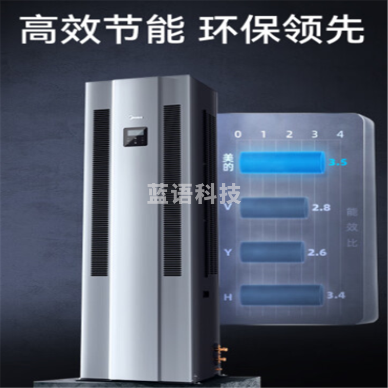 美的空调MAV006WS1N00