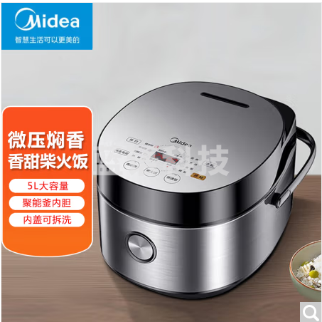 美的(Midea)电饭煲5L大容量智能多功能电饭煲MB-FB50Easy501
