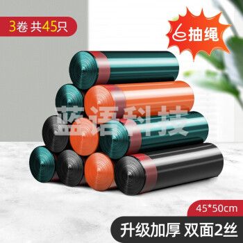 好媳妇AGW-6051A-60 加厚手提式清洁袋 抽绳塑料袋 一次性垃圾袋 45*50cm 3卷装