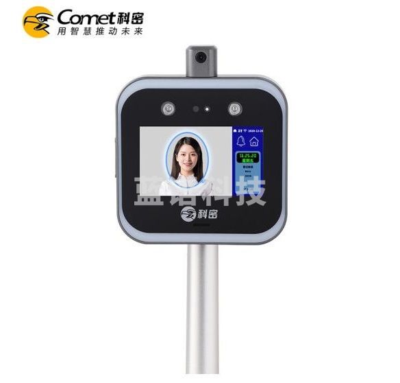 科密 D-01L 人脸识别测温考勤一体机（立柱款）