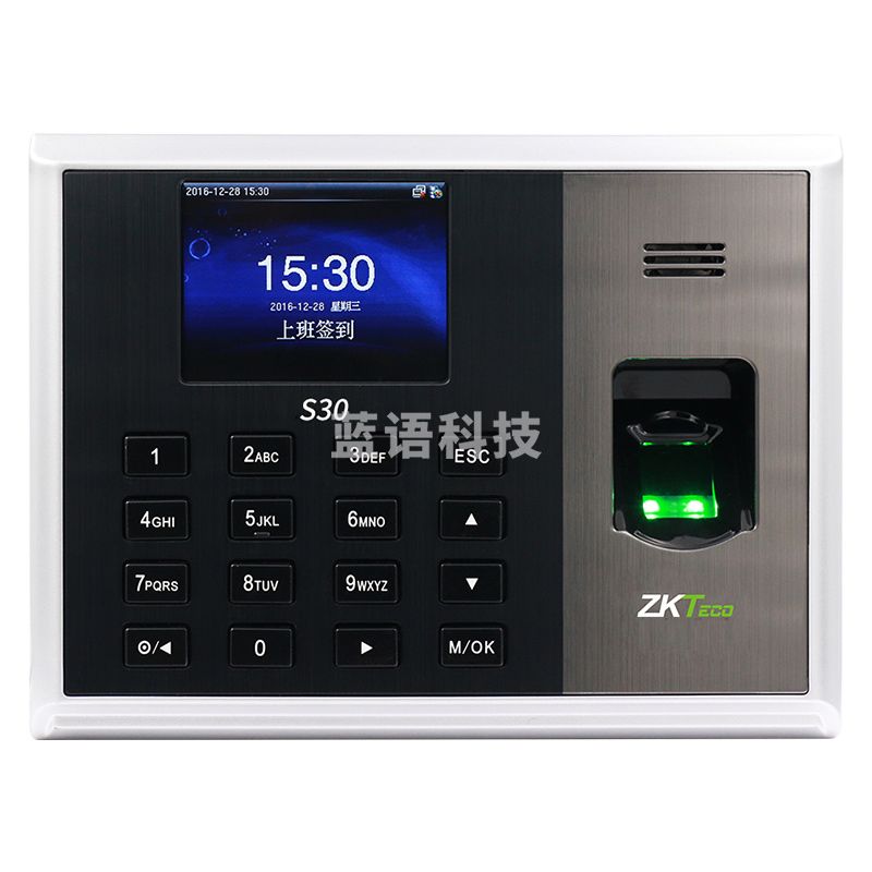 ZKTeco/熵基科技 S30 时尚网络型指纹识别考勤机 手指打卡机智能上下班签到机