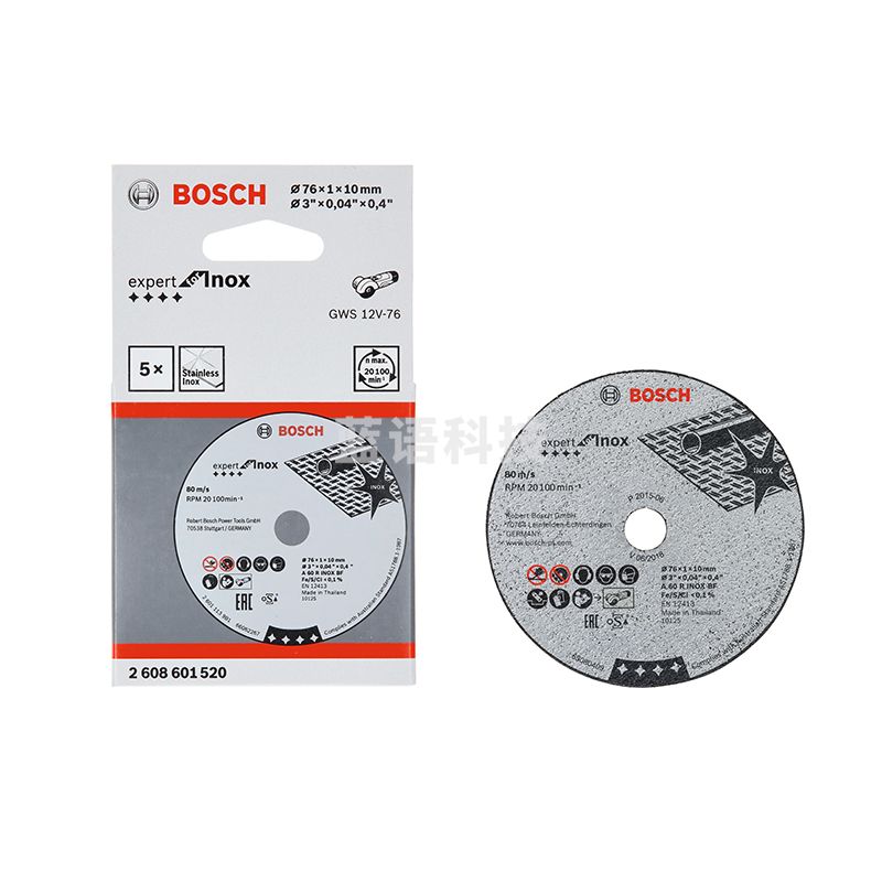 博世(BOSCH)GWS12V-76小钢侠附件76MM(3寸)不锈钢切割片(5片装)