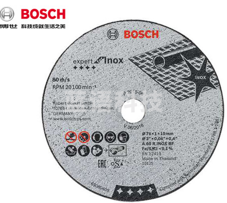 博世(BOSCH)GWS 12V-76 小钢侠附件76MM(3寸)不锈钢磨片(2片装)