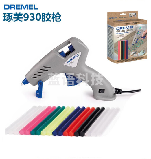 DREMEL 琢美 930 双温热熔胶枪 带18根胶棒(7mm)套装