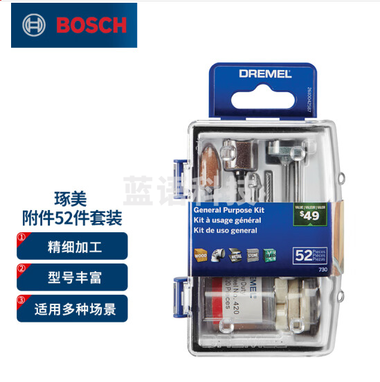 DREMEL电磨机通用附件套装(52件)