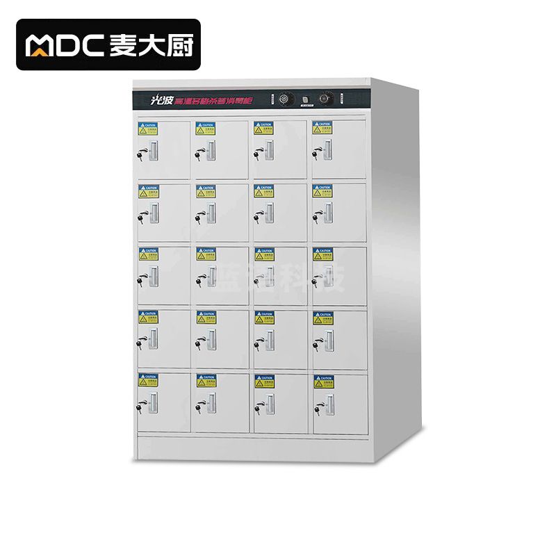 麦大厨标准款 220V 2.3KW 热风循环20室高温消毒柜(光波+热风)     RTP-20
