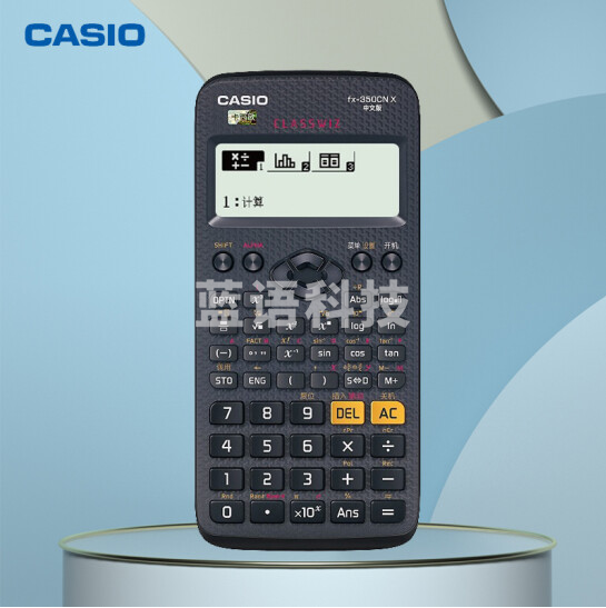 卡西欧FX-350CN X中文函数机黑色(个)