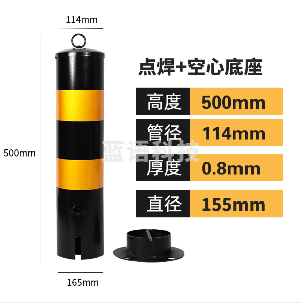 反光警示柱/防撞柱固定立柱带顶环114*500*0.8黑色贴黄膜