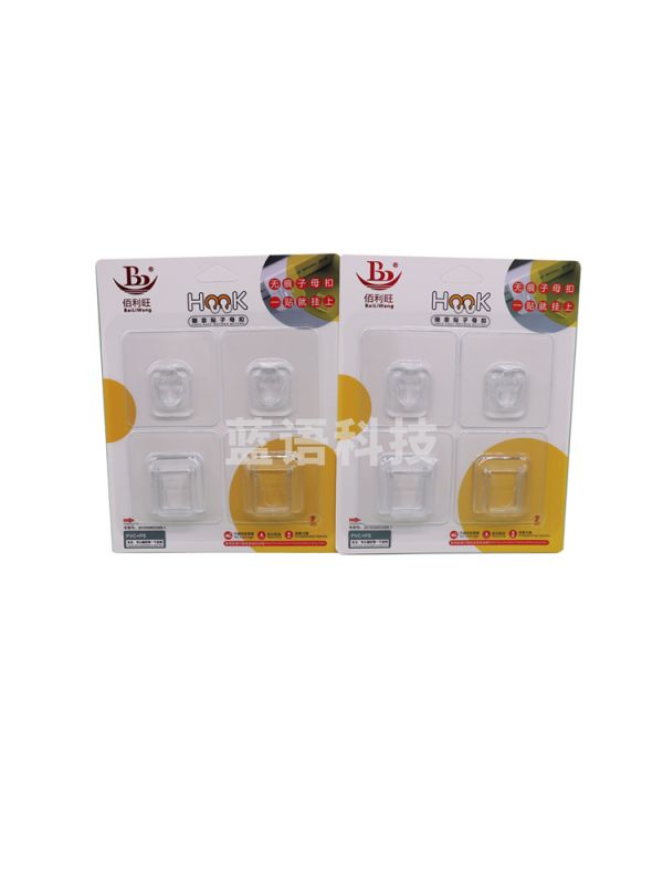 佰利旺  无痕子母扣  免打孔 强力卡扣  2套/卡  货号：YC