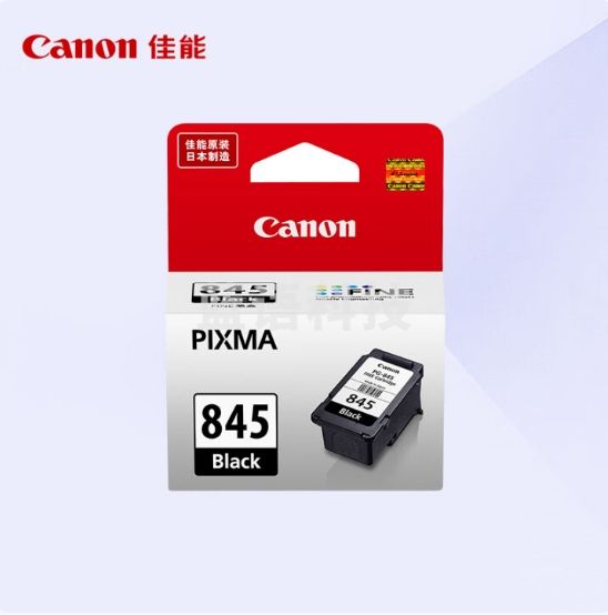 佳能（Canon） PG-845 黑色墨盒（适用MG3080、MG2580、MX498、iP2880）
