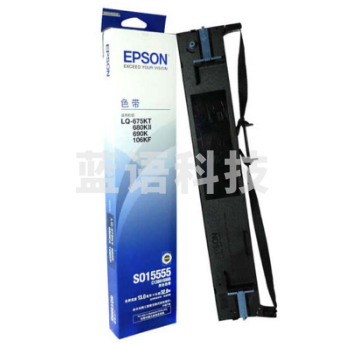 爱普生）C13S015555 原装色带架(含色带芯)(适用LQ-675KT/ 680KII/690K/106KF机型)