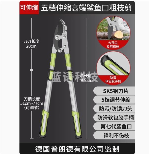 园艺剪刀绿篱剪 修枝剪大坪剪花木剪 绿化修剪园林剪刀整枝剪  鲨鱼剪