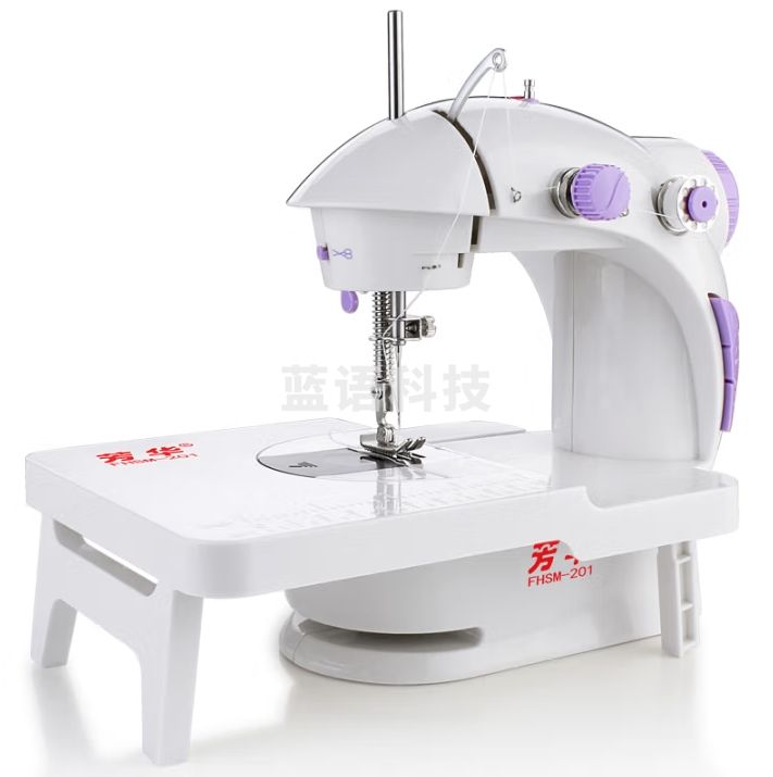 芳华 缝纫机微型缝纫机新手入门款 201