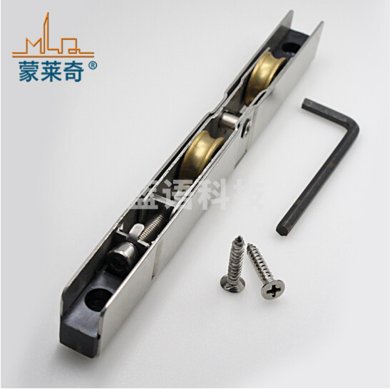 塑钢门窗滑轮 不锈钢轨道