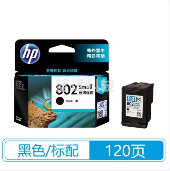 惠普  CH561ZZ  802s黑色墨盒  （适用HP Deskjet1050,2050,1010,1000,2000,1510,1511）