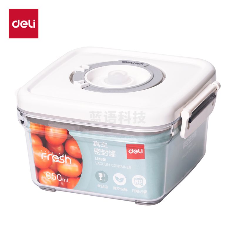 得力LM601真空密封罐650ml(白色)(盒)