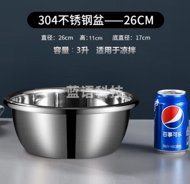 食品级304 不锈钢盆洗菜盆汤盆饭盆驼色26cm