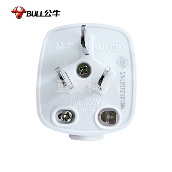 公牛 GNT-16 三极插头16A插头无线插头 大功率插头