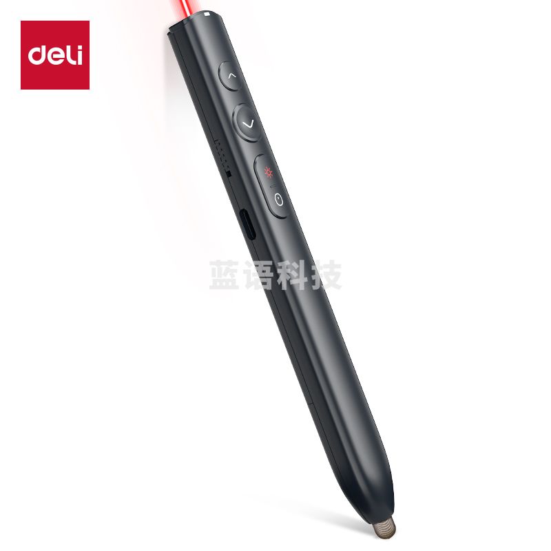 得力 激光笔    数字激光翻页笔 MA221