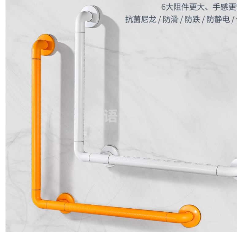 卫生间浴缸安全扶手 老人残疾人厕所防滑拉手 L型630*550mm 扶手