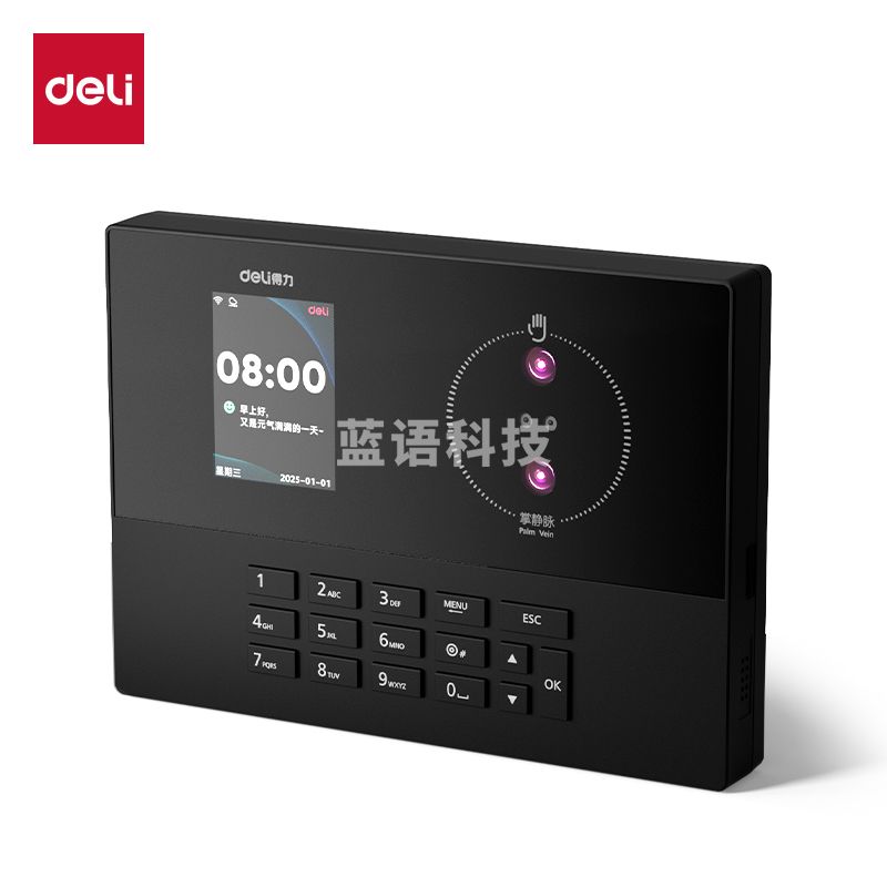 得力 考勤机 打卡机掌静脉+人脸识别 自动生成报表 U盘导报表AH21