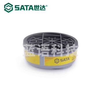 世达 P-E-1滤毒盒（防酸性及有机气体）FH0604