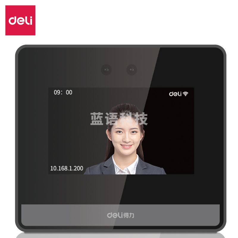 得力（deli）智能云考勤机人脸识别打卡机 WIFI联网 人脸1200张 DL-D6S