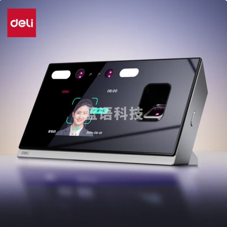 得力（deli）考勤机【AI动态人脸+指纹】智能云1200张人脸可见光Al动态D63C-联网版打卡机