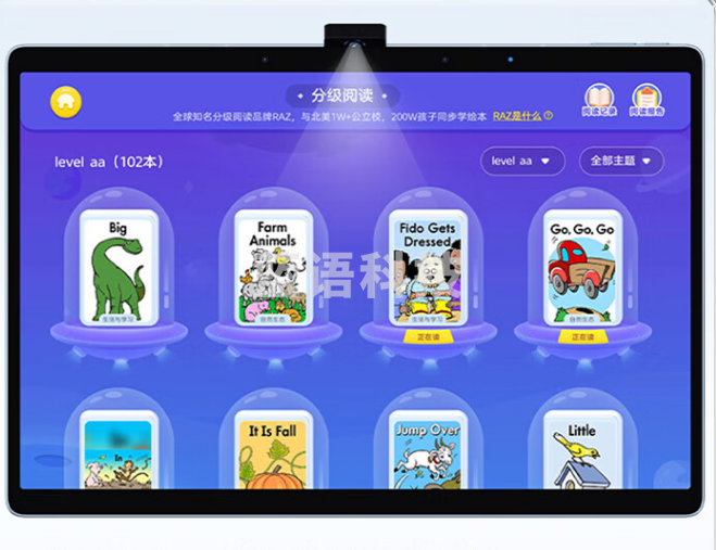 科大讯飞AI学习机T10 8+256GB 13英寸 大屏护眼平板 学生平板 学习机平板 英语学习机 家教机 个性化精准学习