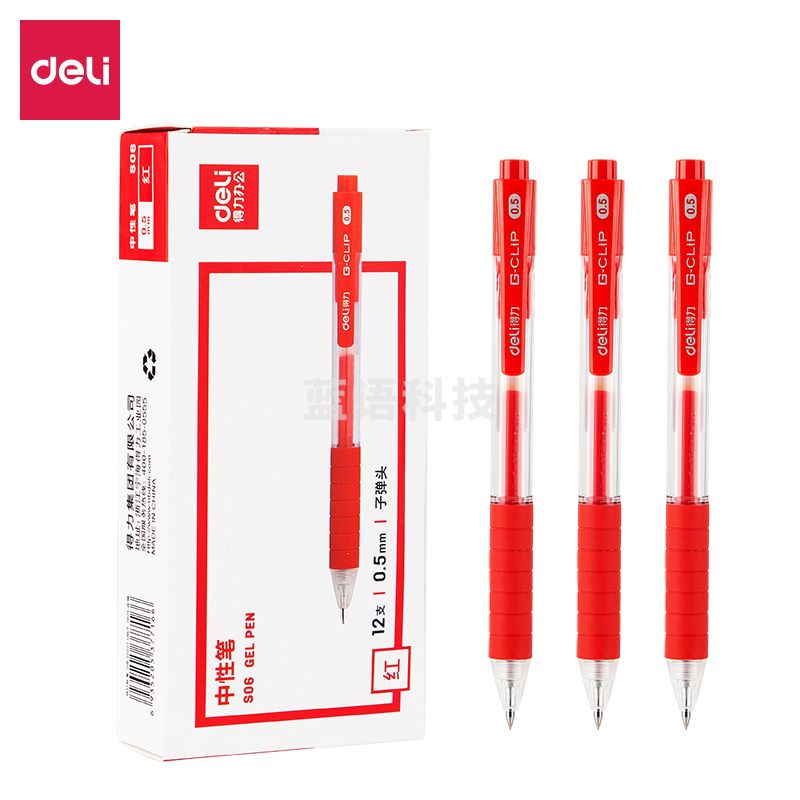 得力S06中性笔按动签字笔 0.5mm子弹头(红)；支