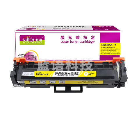 智通(ZT) CRG055 Y 黄色硒鼓 不带芯片  适用佳能Canon MF742Cdw;MF746Cx 2300页