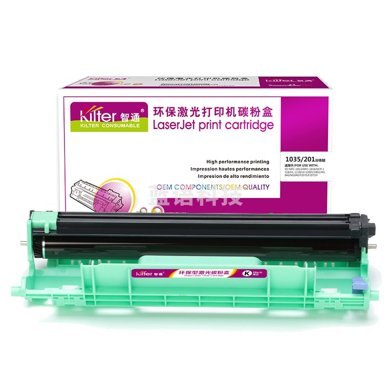 智通ZT DR1035/LD201分体鼓  适用Brother HL-1118 DCP-1518 MFC-1813 MFC-1818