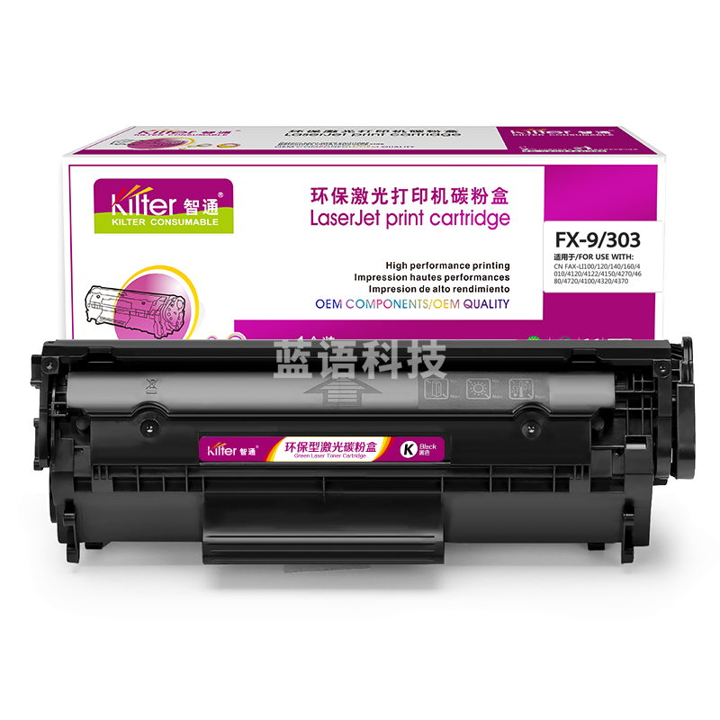 智通ZT CN-FX9/303黑鼓   适用Canon FAX-L100 FAX-L120 FAX-L140 FAX-L160 ICMF4120 ICMF4150