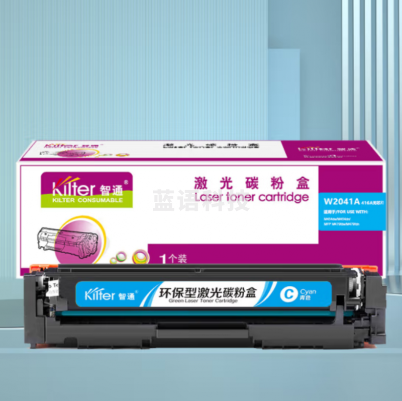 智通ZT W2041A(416A)青鼓W2041A 416A 硒鼓 不带芯片 青色 2100页(A4,5%)适用于惠普HP Color LaserJet Pro M454nw