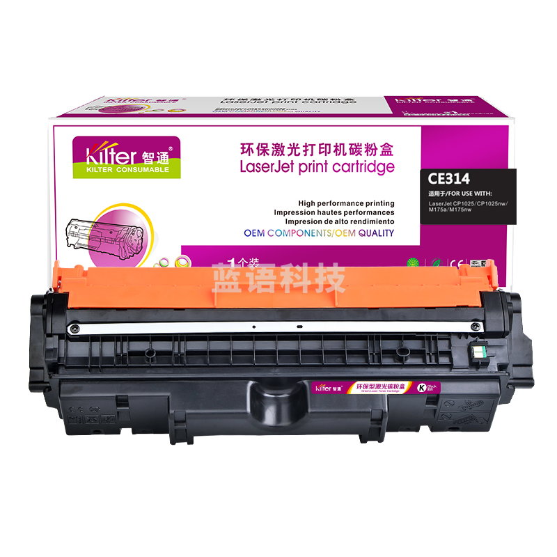 智通ZT CE314A(126A)成像鼓  适用HP LaserJet CP1025 M175a M175nw M275 LBP7010C LBP7018C