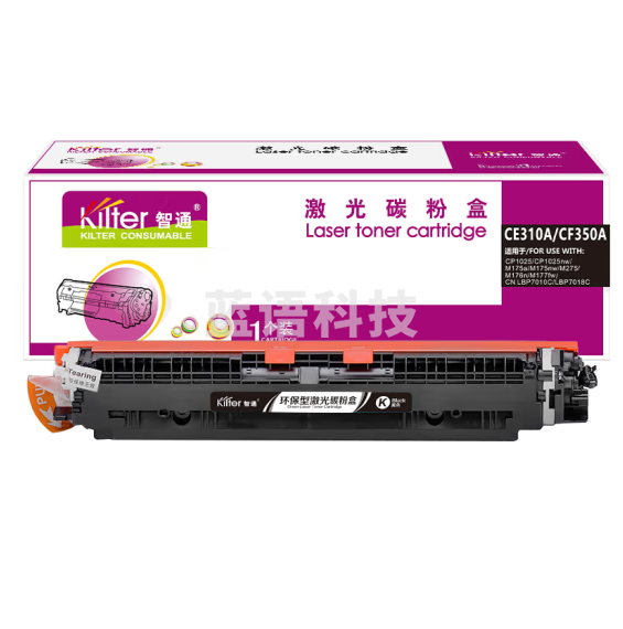 智通  CE310A/CF350A  黑色硒鼓 1200页  适用HP LaserJet CP1025 M175a M175nw M275 LBP7010C
