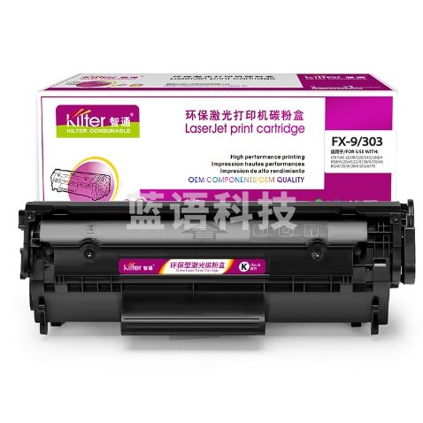 智通ZT CN-FX9/303黑鼓 适用Canon FAX-L100 FAX-L120 FAX-L140 FAX-L160 ICMF4120 ICMF4150