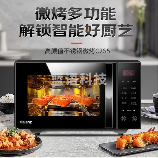 格兰仕 25L 900瓦 双模变频 微波炉烤箱一体机 不锈钢内胆光波炉 智能语音播报电脑版按键控制G90F25CSLVIII-C2(G0)