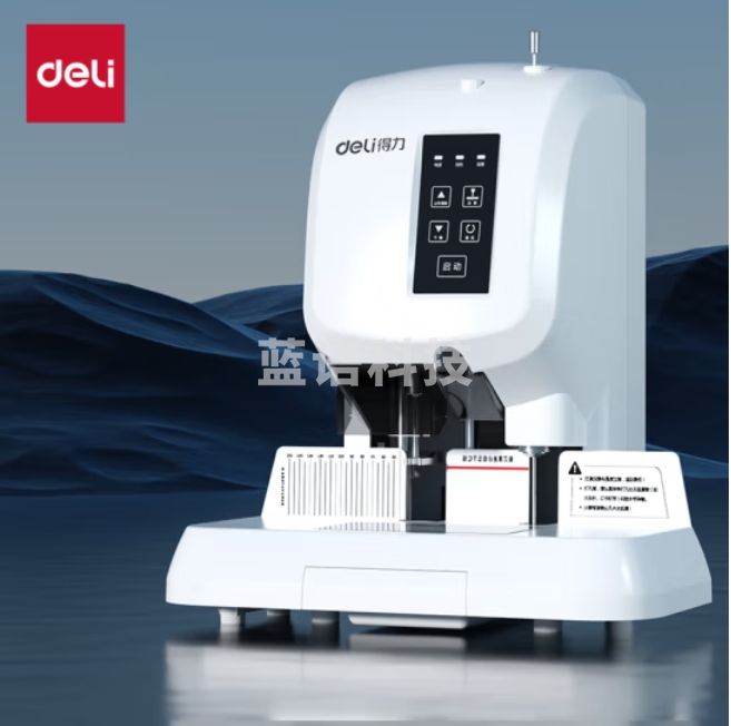 得力3880装订机50mm会计凭证自动装订机500页财务装订