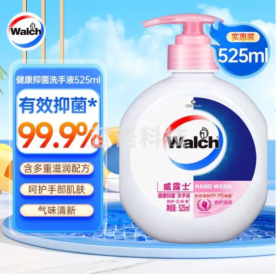 威露士 525ml健康抑菌洗手液倍护滋润泡沫细腻易冲洗