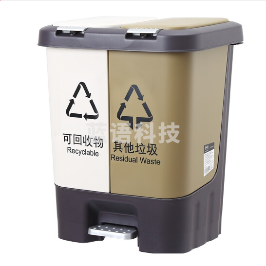 分类垃圾桶 手按垃圾桶脚踏双盖20L（米白+咖色）