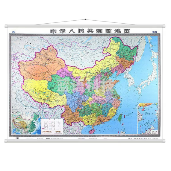 中国地图 全国政区交通地形挂图 1.5米*1.1米