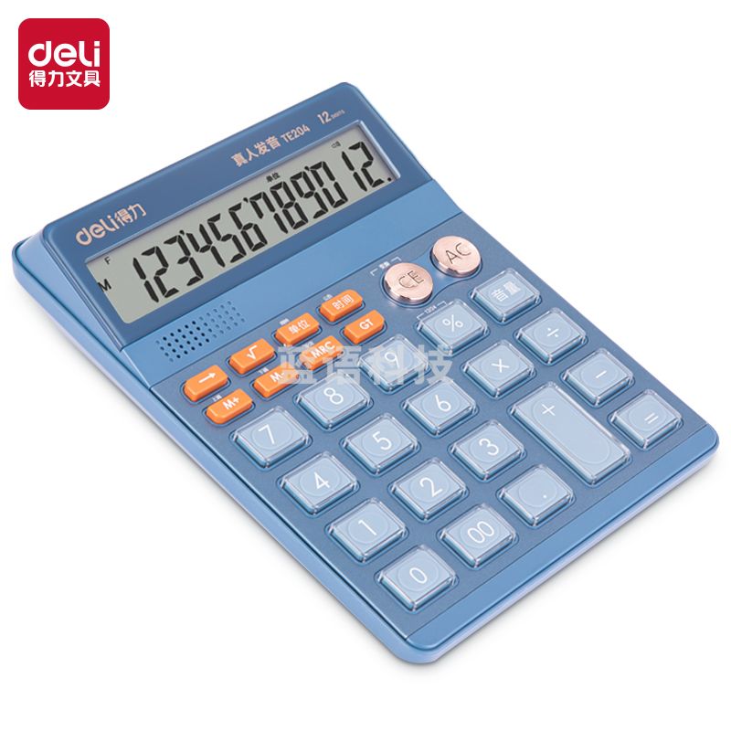 得力 语音计算器 12位水晶按键金属磨砂面板 TE204蓝色 大号