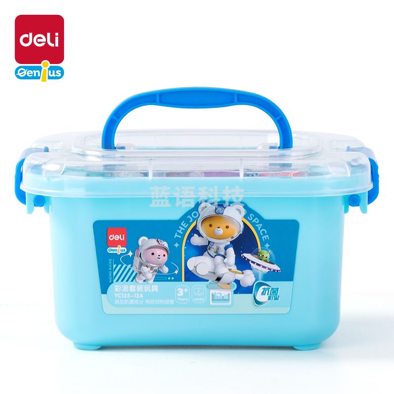 得力12色彩泥套装 工具箱12色超轻粘土橡皮泥YC135-12A_蓝