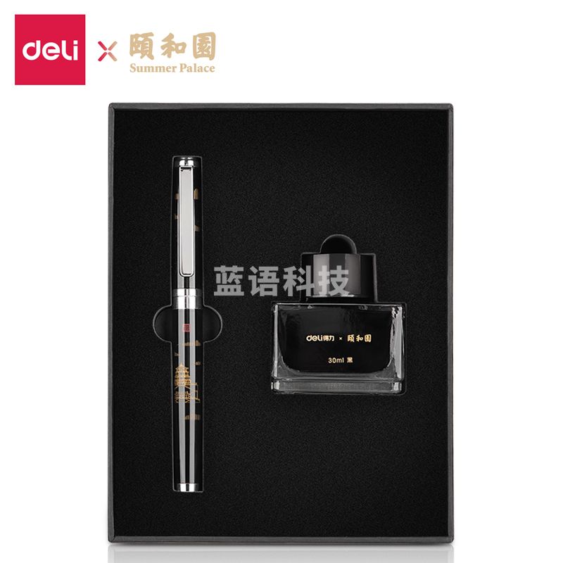得力(deli)F尖钢笔 颐和园钢笔套装S168
