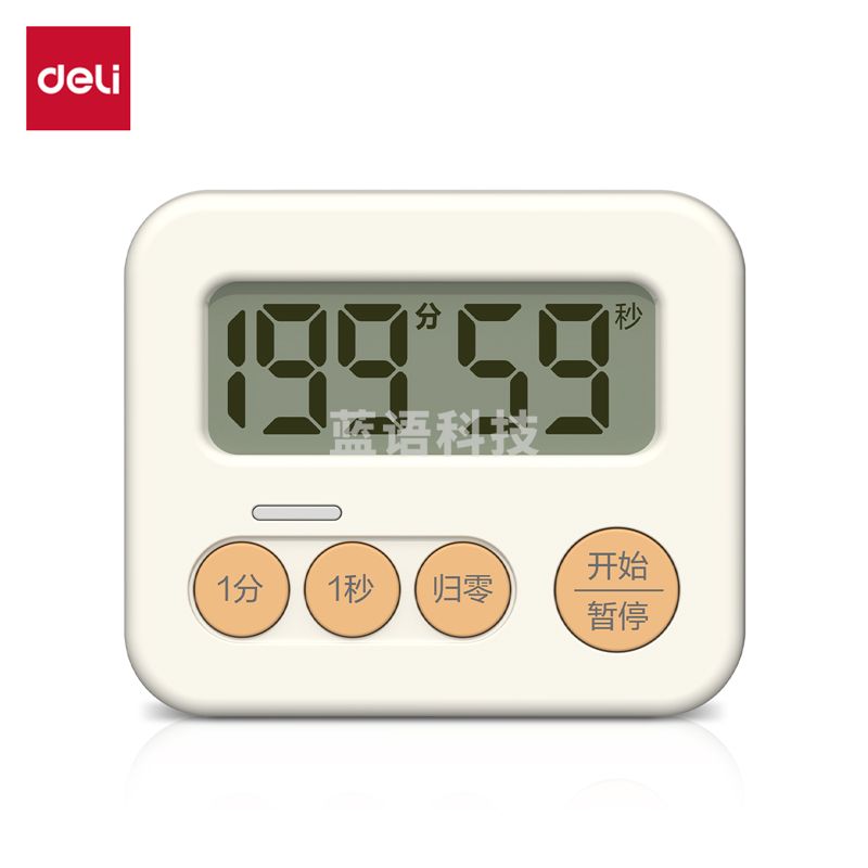 得力LE202高清数显计时器电子计时器(白色)（台）